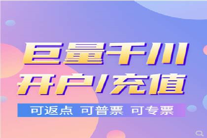 竞价开户推广策略：中小企业如何玩转竞价