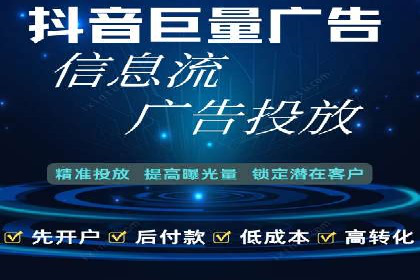 知乎信息流投放策略：精准投放，高效转化