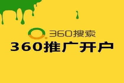 某电商平台SEM竞价广告的转化率提升案例